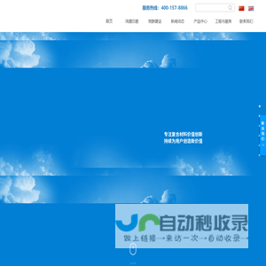 除尘滤袋丨高温除尘袋丨高硅氧滤袋丨除尘布袋生产厂家_浙江鸿盛新材料科技集团股份有限公司