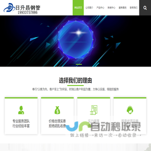 泄水管,铸铁泄水管,桥梁泄水管,泄水管厂家-日升昌钢管