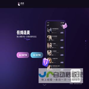 爪爪