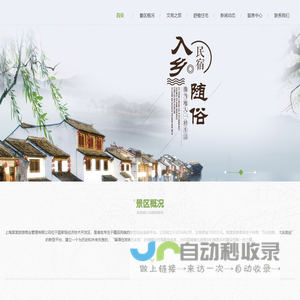 广东劦力智能科技有限公司，劦力专注于高难度内高压成型设备和技术服务。