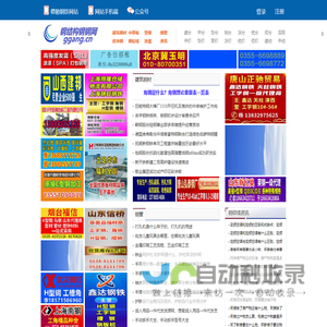 钢铁网_钢材网_德勤钢铁网钢铁信息行业领先网站