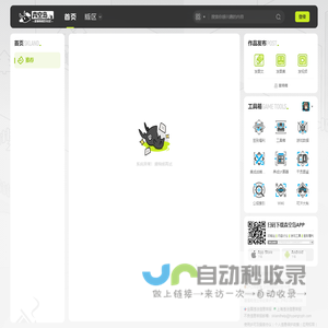 森空岛 - 鹰角网络官方社区
