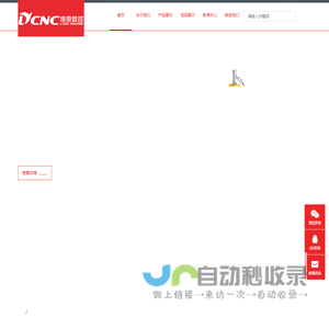 三维钻|角钢线|角钢钻|平面钻|立体车库生产线|铁塔加工设备|钢结构加工设备-济南燎原数控机械有限公司