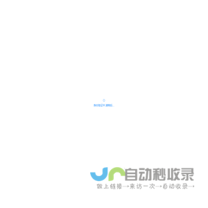 凡邦实名认证系统