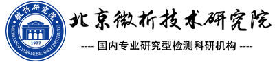 机械设备三方检测机构-微析研究院
